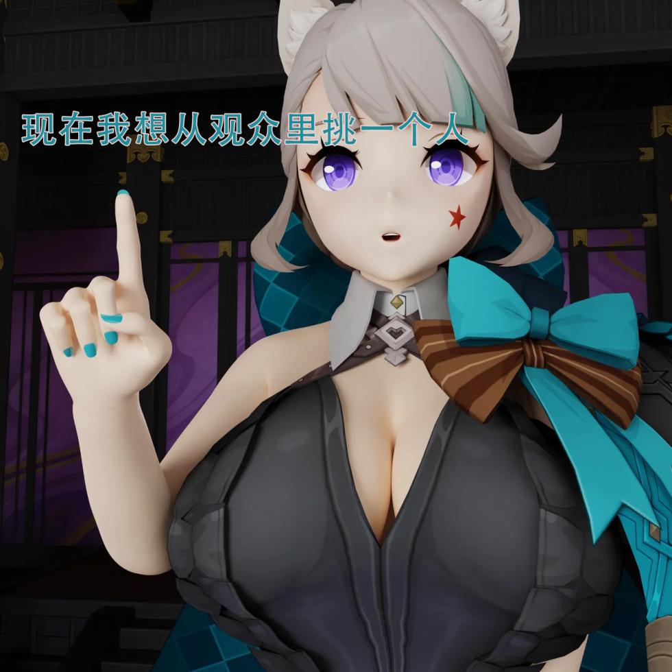 [ExtraThicc] Lynette's Magic Showaabbcc445的个人汉化 - Page 5