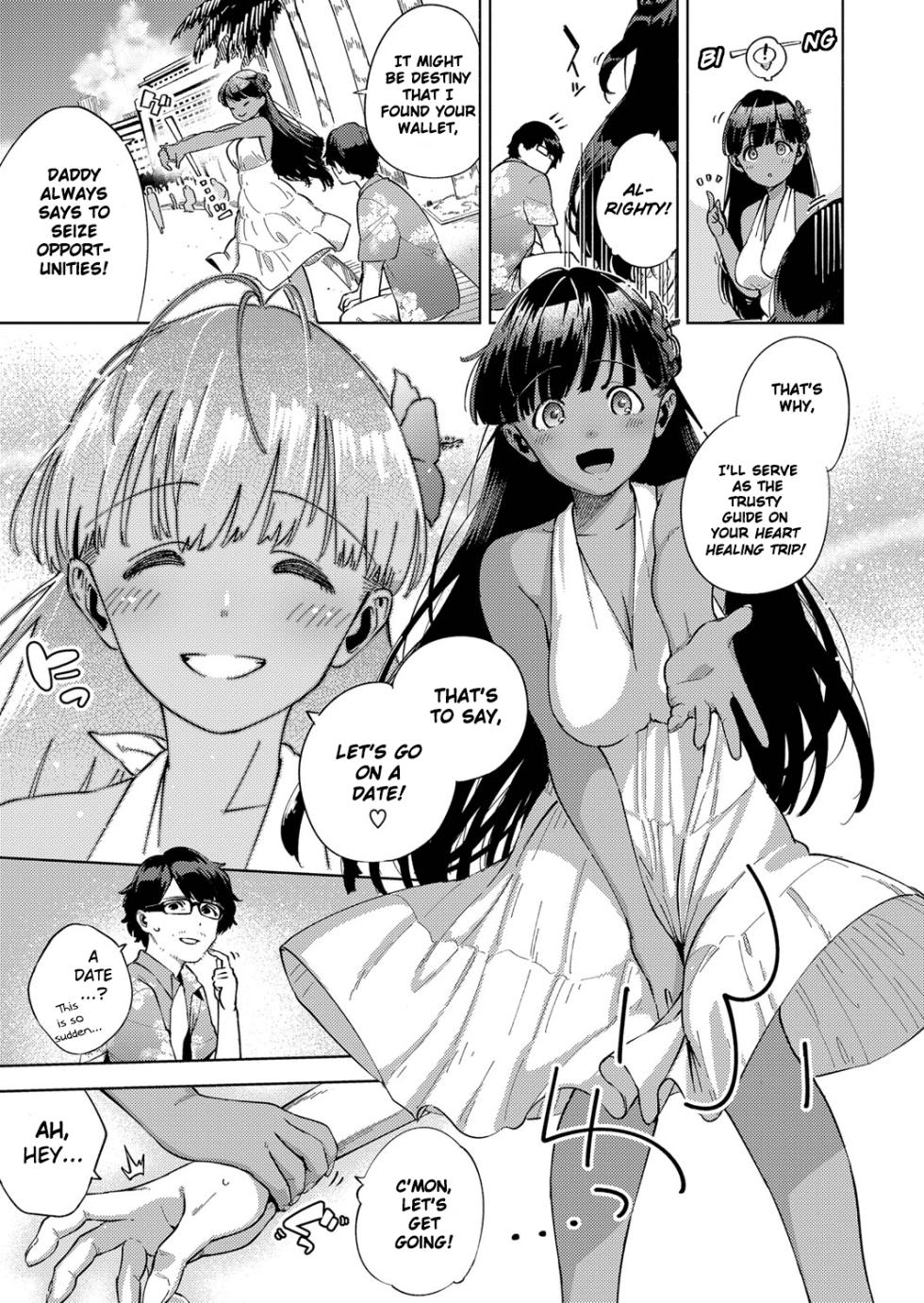 [Herio] RESORT LOVER (Comic ExE 13) [English] [Digital] - Page 3