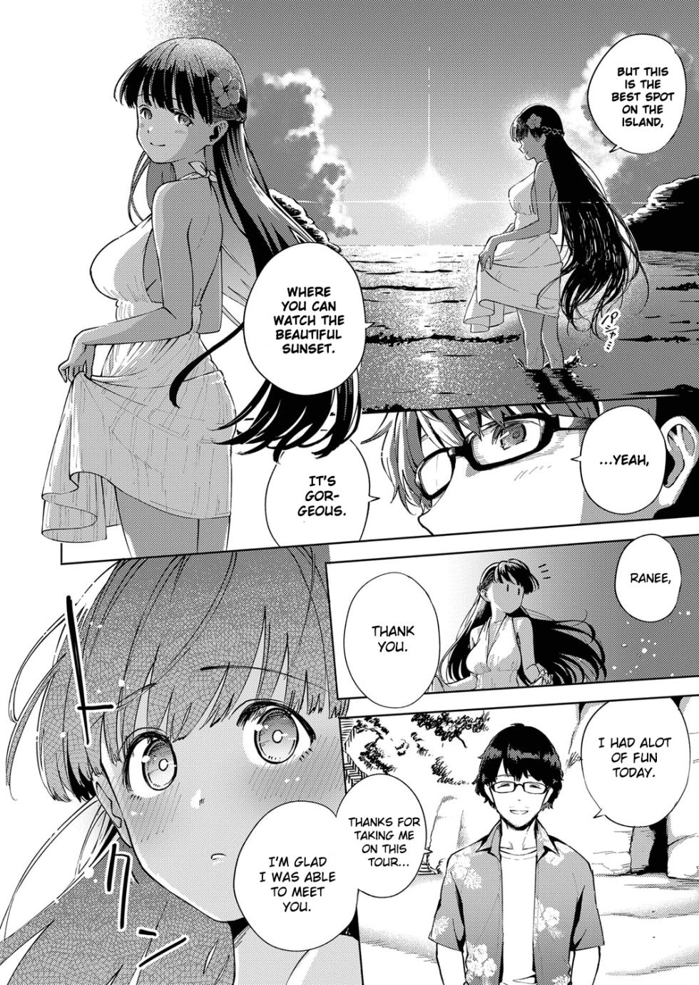 [Herio] RESORT LOVER (Comic ExE 13) [English] [Digital] - Page 6