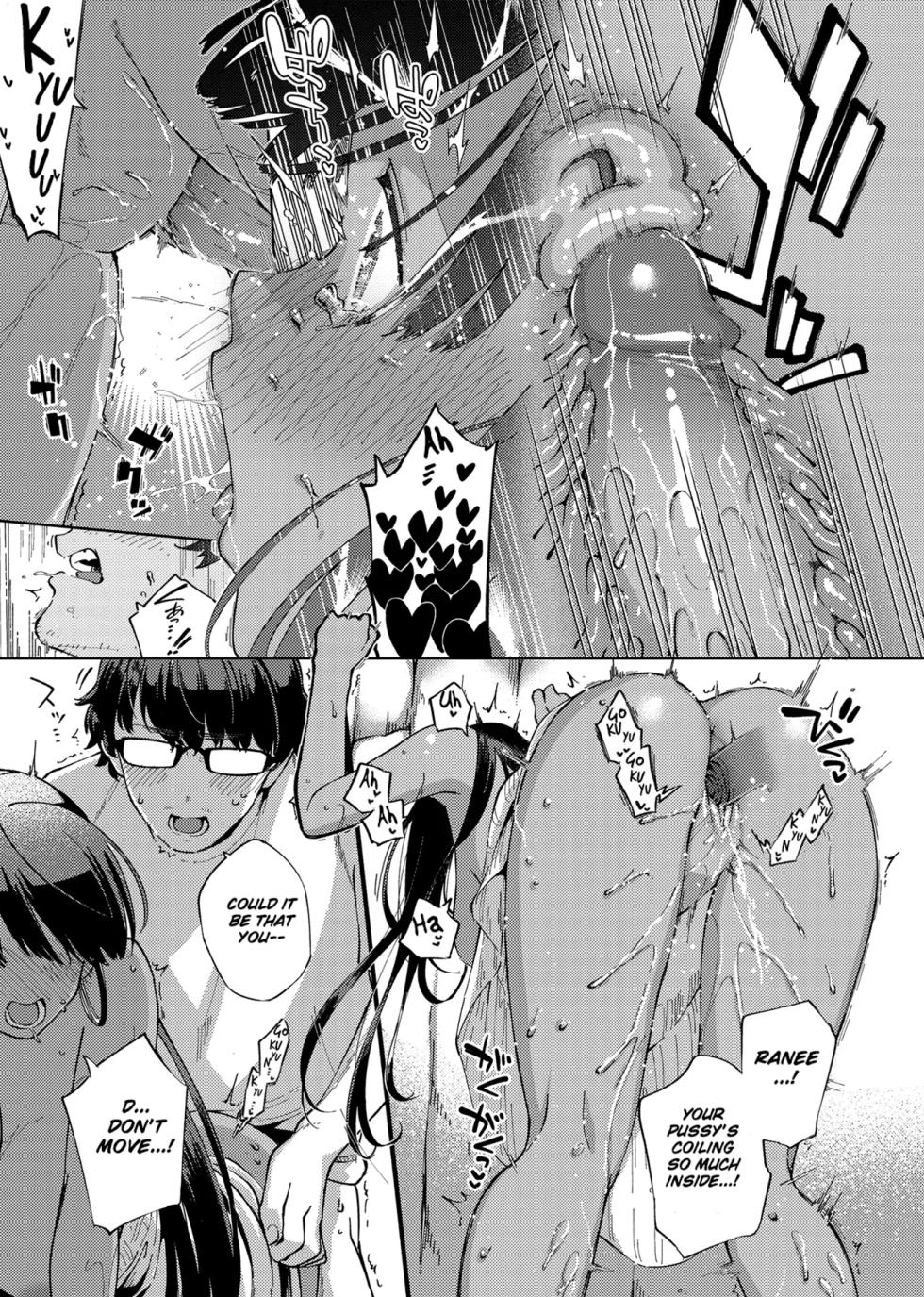 [Herio] RESORT LOVER (Comic ExE 13) [English] [Digital] - Page 21
