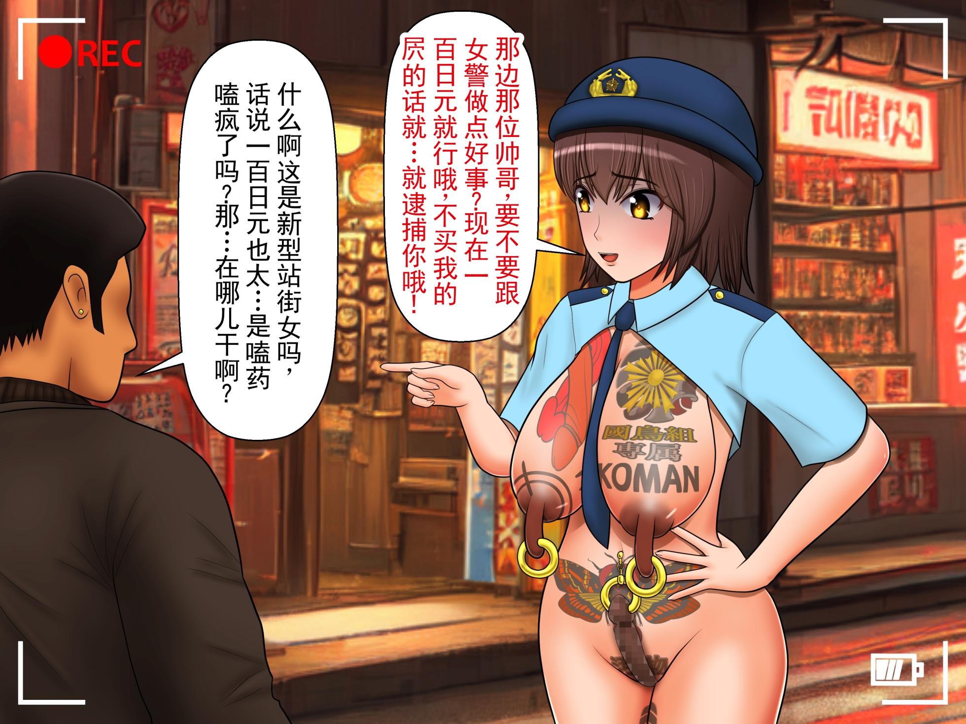 [Saitei no Butagoya] Saitei no Butagoya Tanhenshū 1 (Shien Saito Matome Vol. 1) [Chinese] [ai翻译 ai修复 ai嵌字] - Page 34