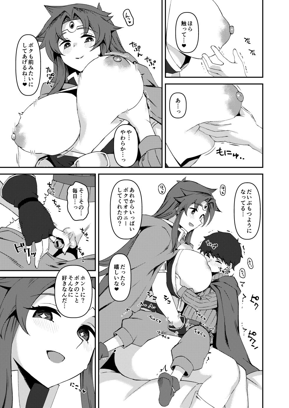 [NF121 (Midori Aoi)] Boku no Taisetsu na Nakama wa Yuusha PT ni Erabaremashita [Digital] - Page 18