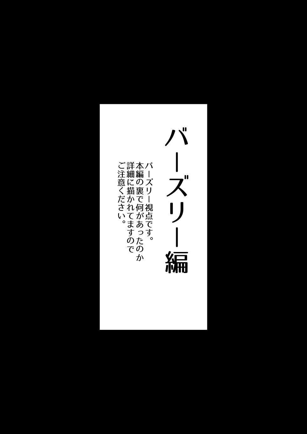 [NF121 (Midori Aoi)] Boku no Taisetsu na Nakama wa Yuusha PT ni Erabaremashita [Digital] - Page 25