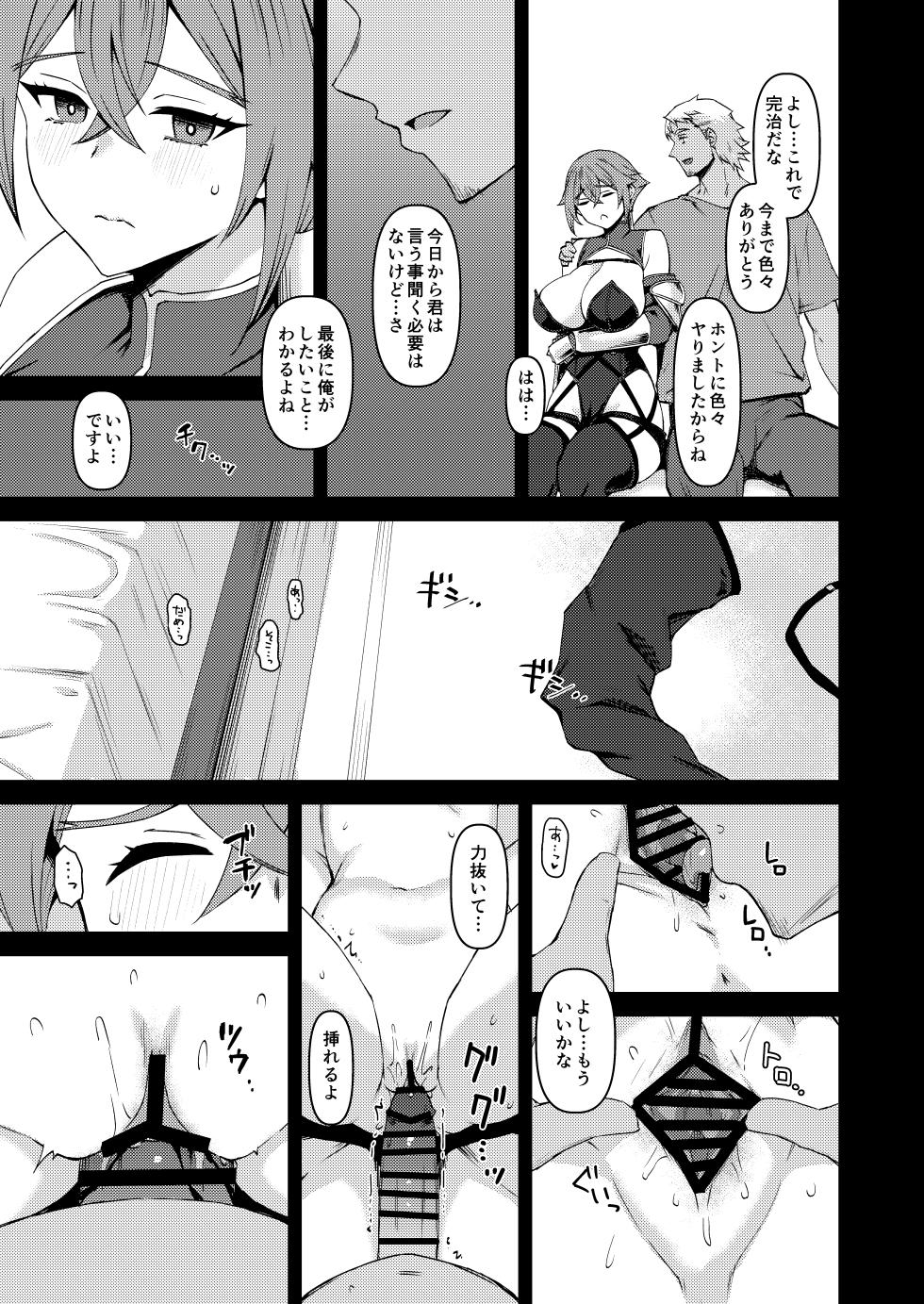 [NF121 (Midori Aoi)] Boku no Taisetsu na Nakama wa Yuusha PT ni Erabaremashita [Digital] - Page 38