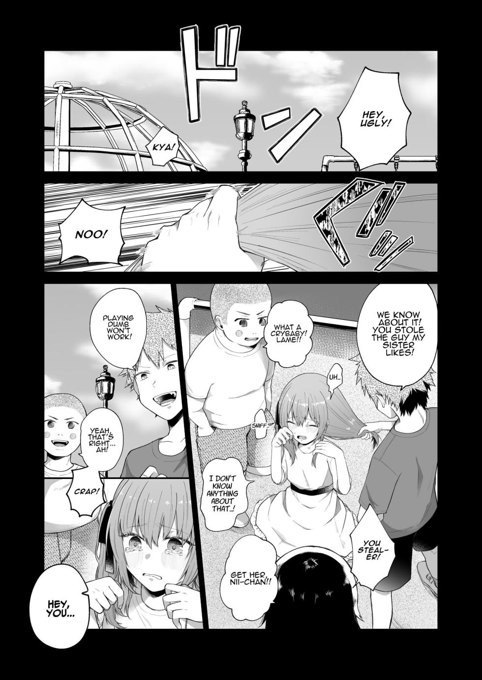 [Shuukyuu 8-Nichi (Hoshina Mimiwo)] Toaru Ani to (Gen) Imouto no Ohanashi | The Tale of a Certain Brother and His (Ex) Sister [English] [ADTL] - Page 2