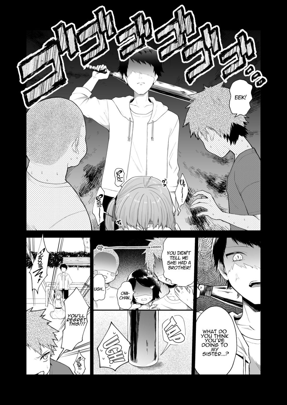 [Shuukyuu 8-Nichi (Hoshina Mimiwo)] Toaru Ani to (Gen) Imouto no Ohanashi | The Tale of a Certain Brother and His (Ex) Sister [English] [ADTL] - Page 3