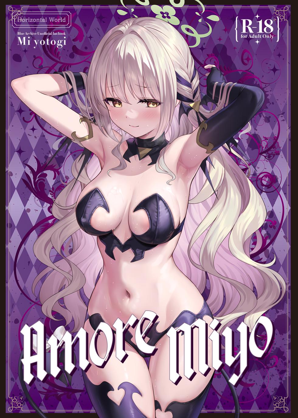 [Horizontal World (Matanonki)] Miyotogi | Amore Miyo (Blue Archive) [English] [head empty] [Digital] - Page 1