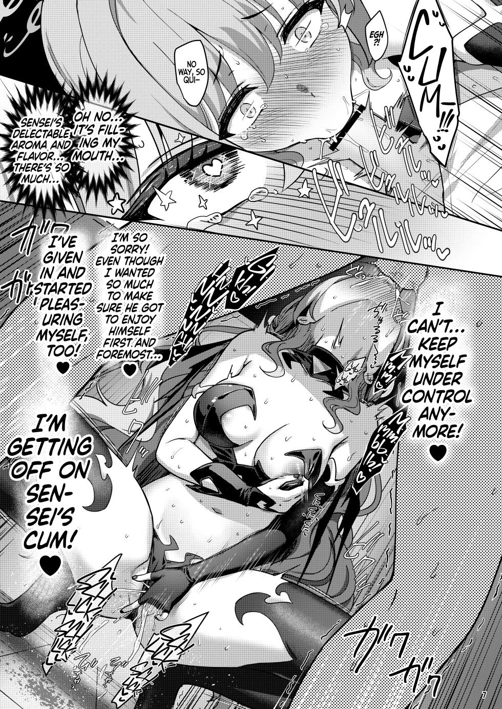 [Horizontal World (Matanonki)] Miyotogi | Amore Miyo (Blue Archive) [English] [head empty] [Digital] - Page 6