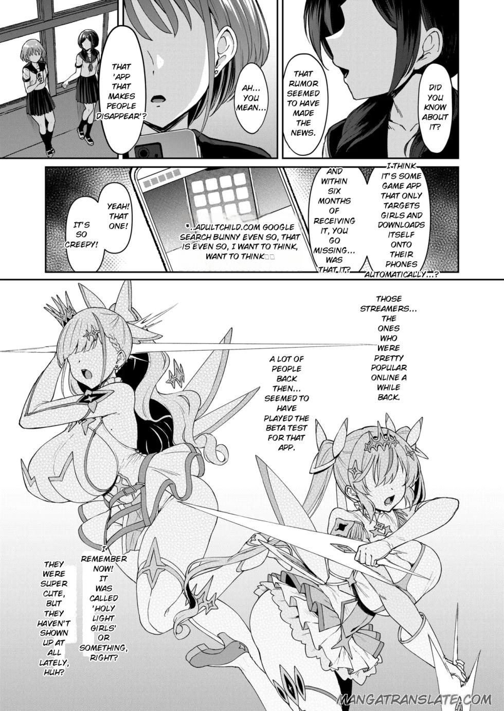 (Satou Kuuki)] Vanishing Reality 5 ~Succubus Application~ [Fan translation] - Page 2