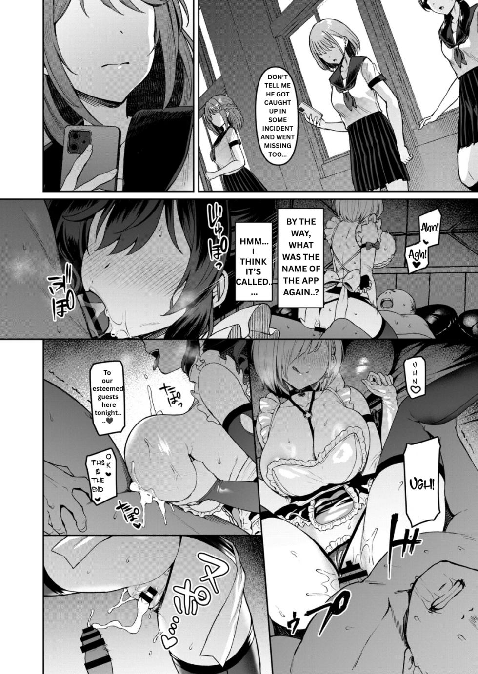 (Satou Kuuki)] Vanishing Reality 5 ~Succubus Application~ [Fan translation] - Page 3