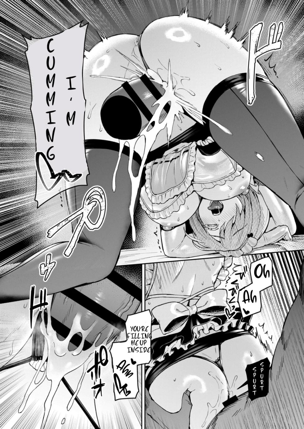 (Satou Kuuki)] Vanishing Reality 5 ~Succubus Application~ [Fan translation] - Page 11