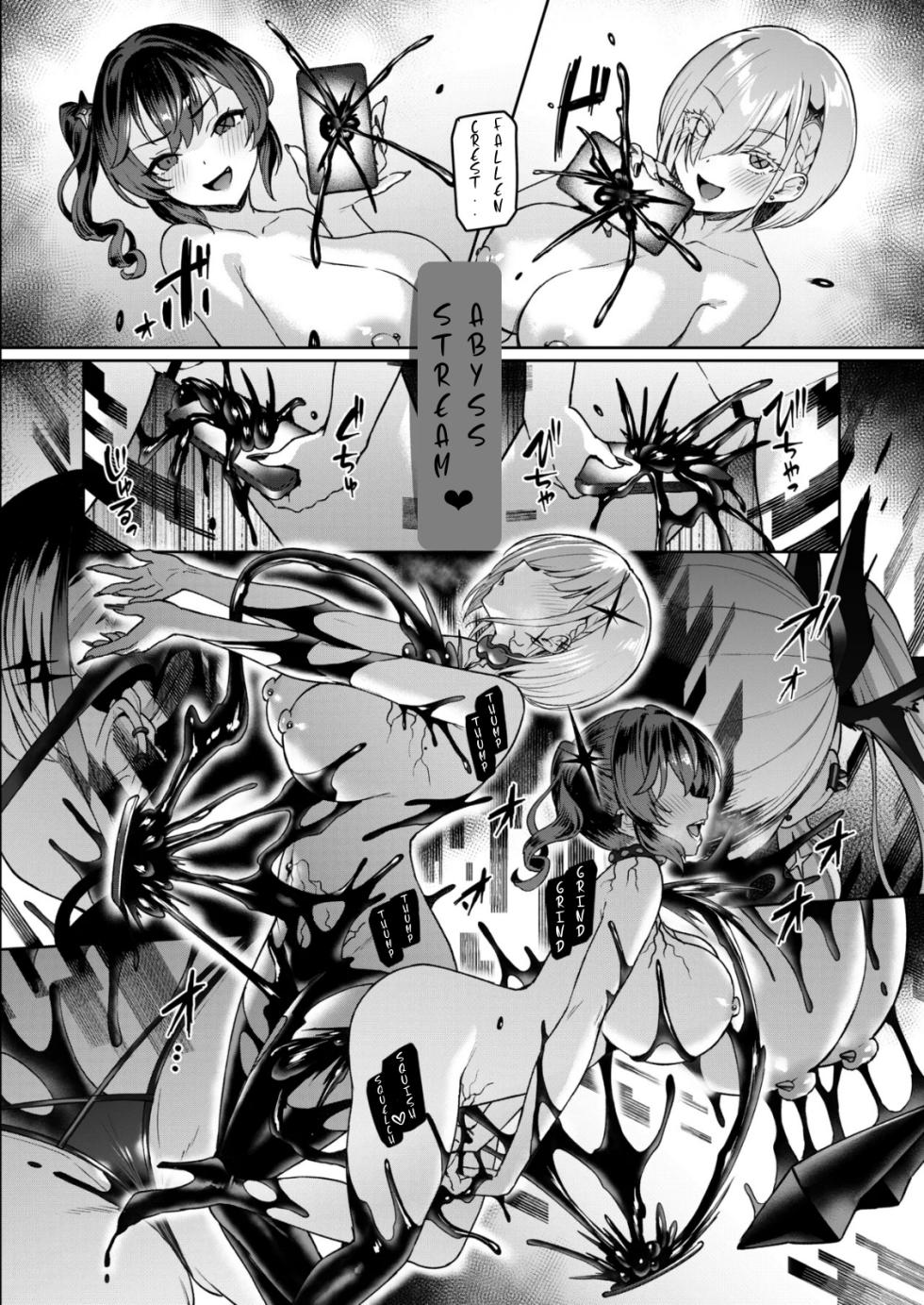 (Satou Kuuki)] Vanishing Reality 5 ~Succubus Application~ [Fan translation] - Page 19