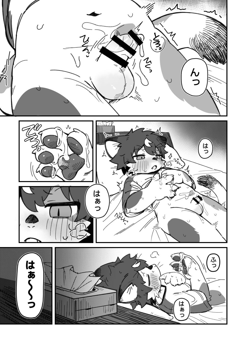 [Cr24 (Kuromu)] Ichirin Saite mo Hana wa Hana 2 [Digital] - Page 11
