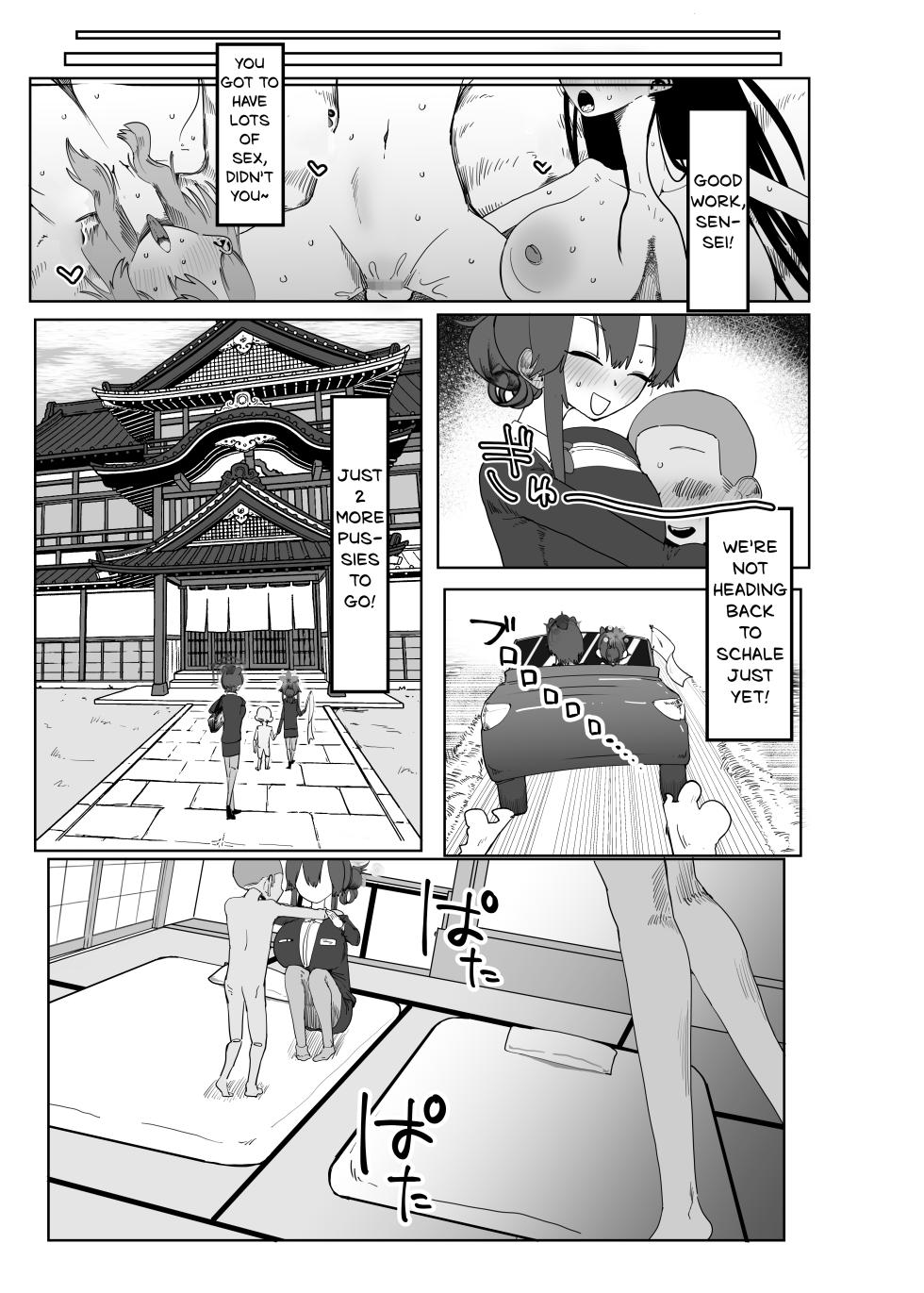 ["Zetsu" no Itadaki Dopyushikoderu (Various)] BlueArch AzuLan Goblin Erogaki Goudou "1,000,000 GOBLINS ATTACK" | BlueArchive AzuLane Goblin Erogaki Anthology "1,000,000 GOBLINS ATTACK" (Azur Lane, Blue Archive) [English] [Diegsterr] [Digital] - Page 28