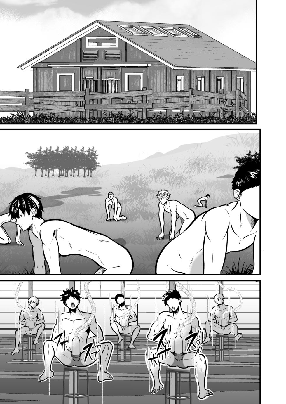 [Otoko no Saimin Fetiya-san (Matsukaze Akitarou)] Seieki Shibori Sennou Bokujou 5 [Chinese] [廉价汉化组] - Page 8