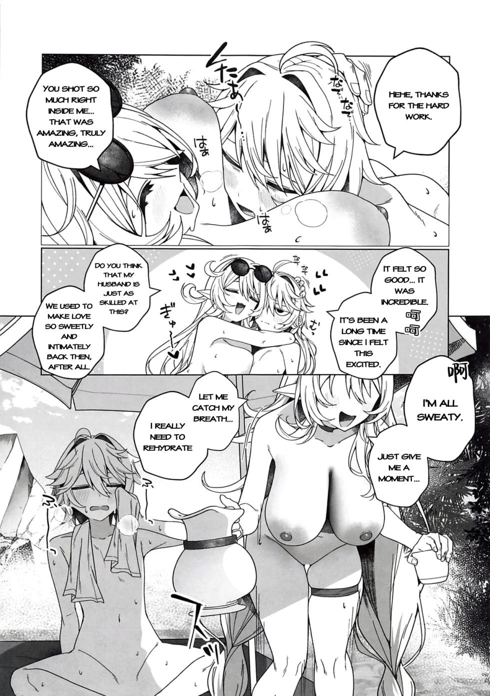 (C108) [Nobutorakai (Nidaime)] Beware of the Summer Witch! (Genshin Impact) [English] - Page 16