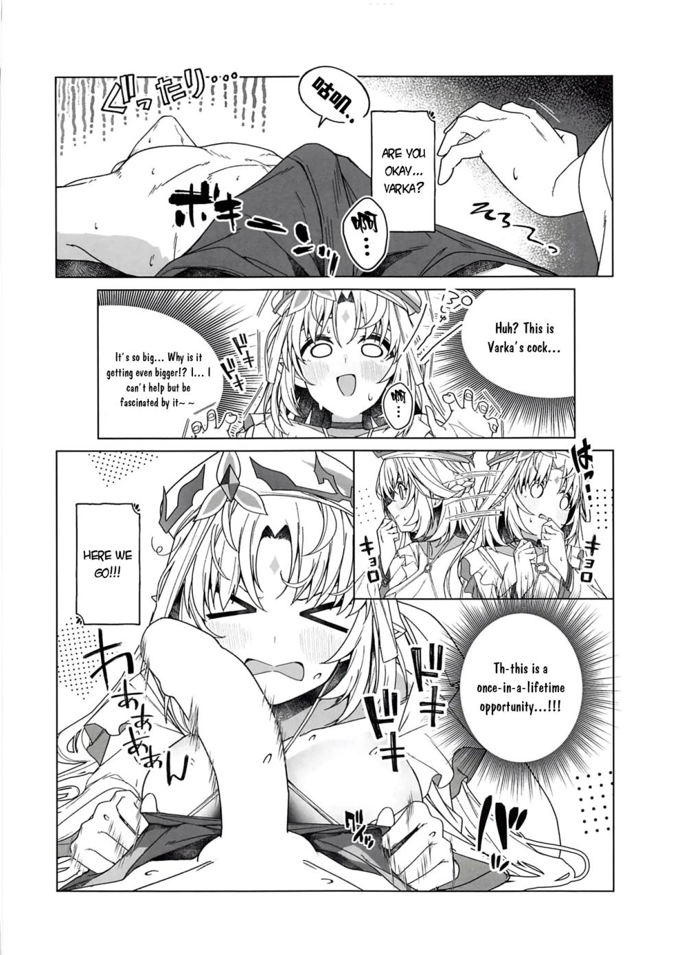 (C108) [Nobutorakai (Nidaime)] Beware of the Summer Witch! (Genshin Impact) [English] - Page 23