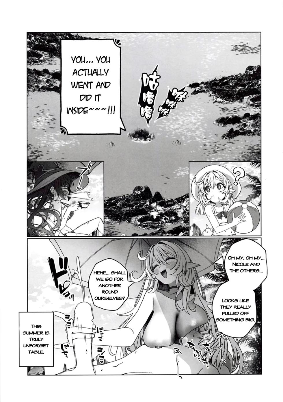 (C108) [Nobutorakai (Nidaime)] Beware of the Summer Witch! (Genshin Impact) [English] - Page 32