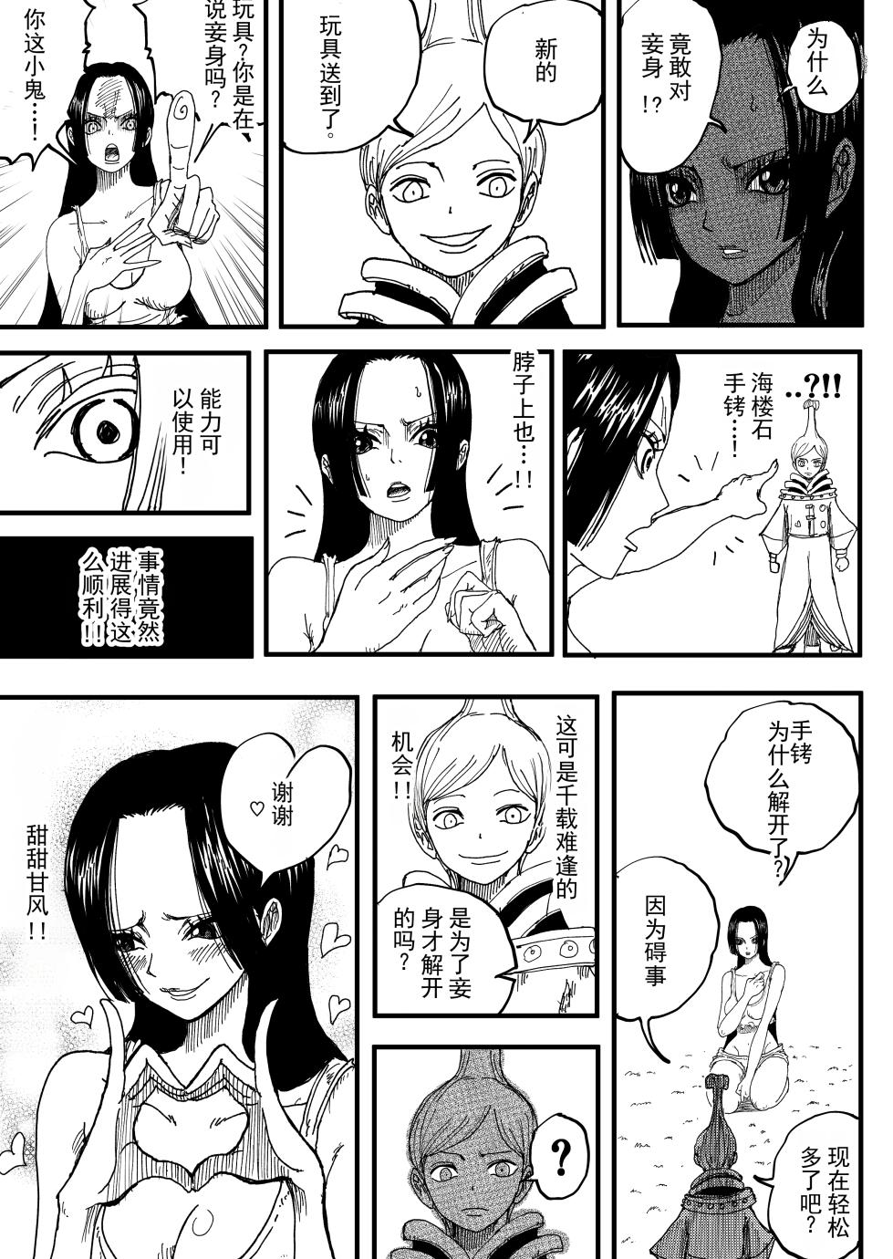 [OMARI] pixiv汉化 更新至20260916 - Page 11