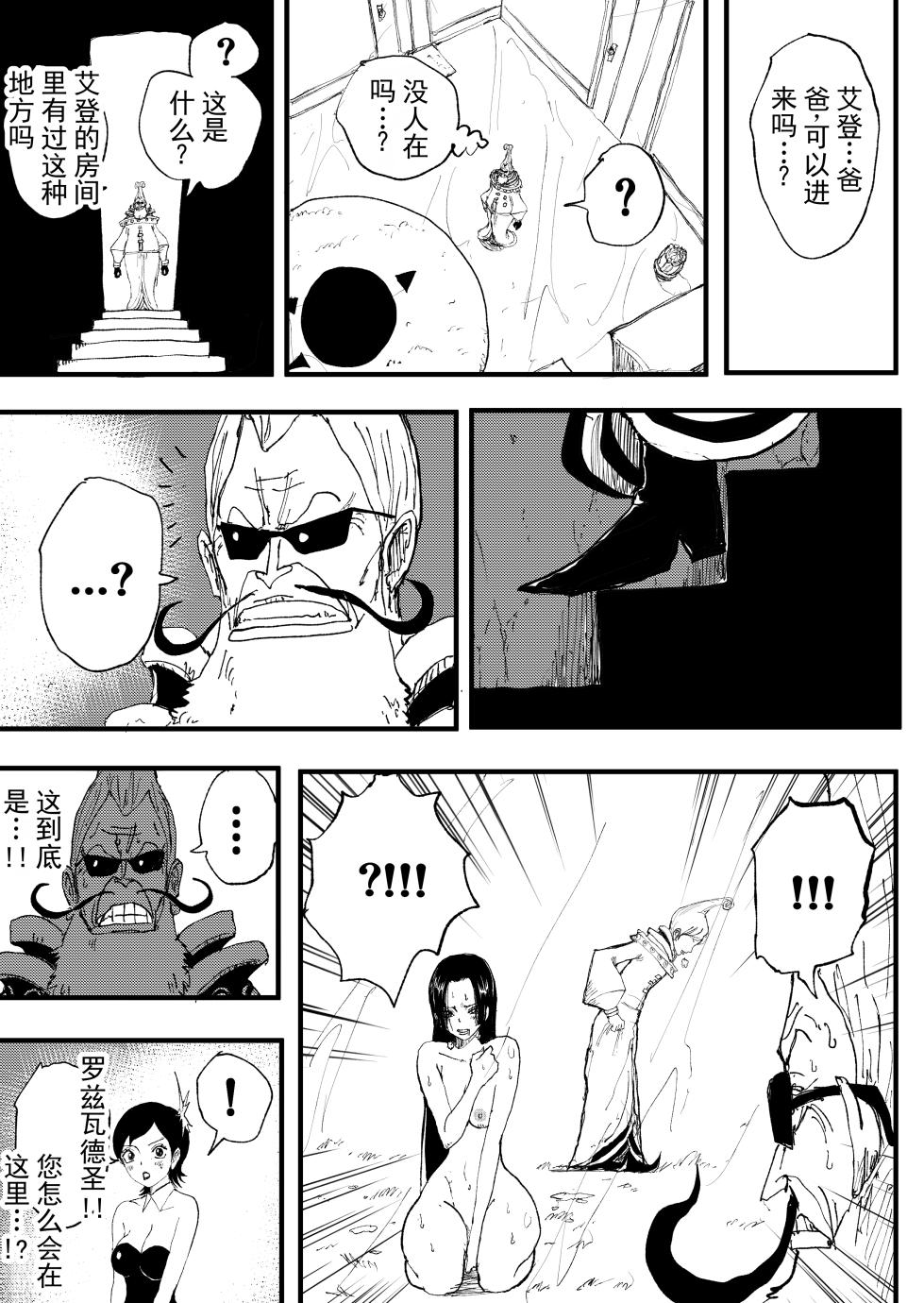 [OMARI] pixiv汉化 更新至20260916 - Page 39