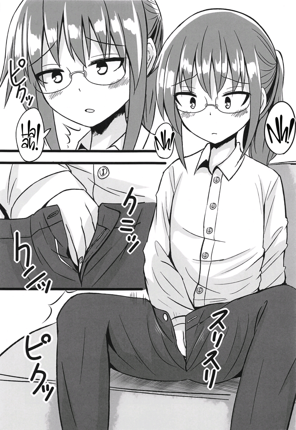 [melonlime] Kobayashi-san-chi no Hitori Ecchi Jijou｜La Detallada Masturbación de la Solitaria Kobayashi-san (Kobayashi-san-chi no Maid Dragon) [Spanish] [JFairy Traslate] - Page 4
