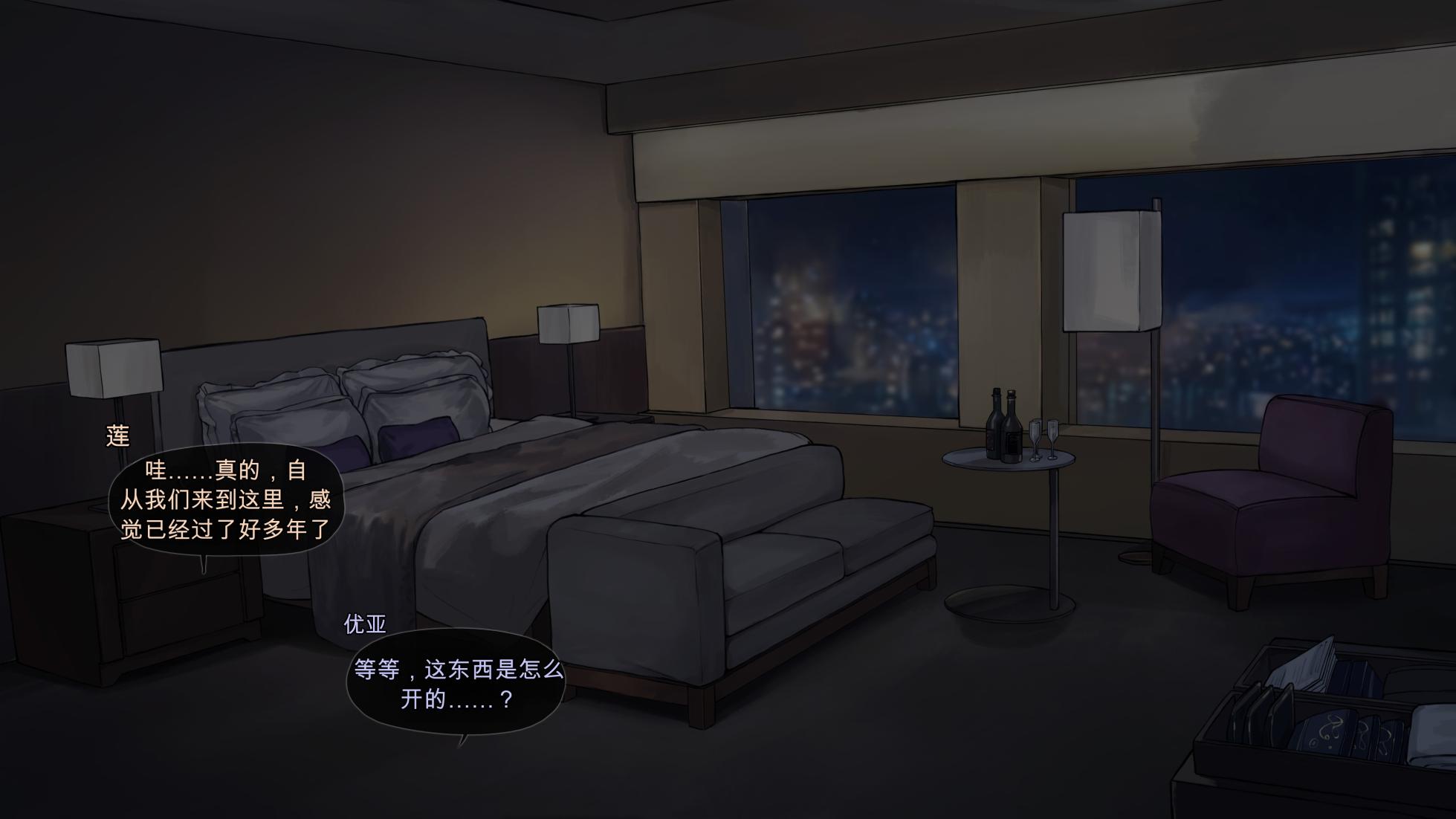 [FrozenSpiderLily] Grown Up, Back at That Hotel | 长大的我们，再次回到那家酒店 [Chinese] [小灰灰的个人AI汉化] - Page 1