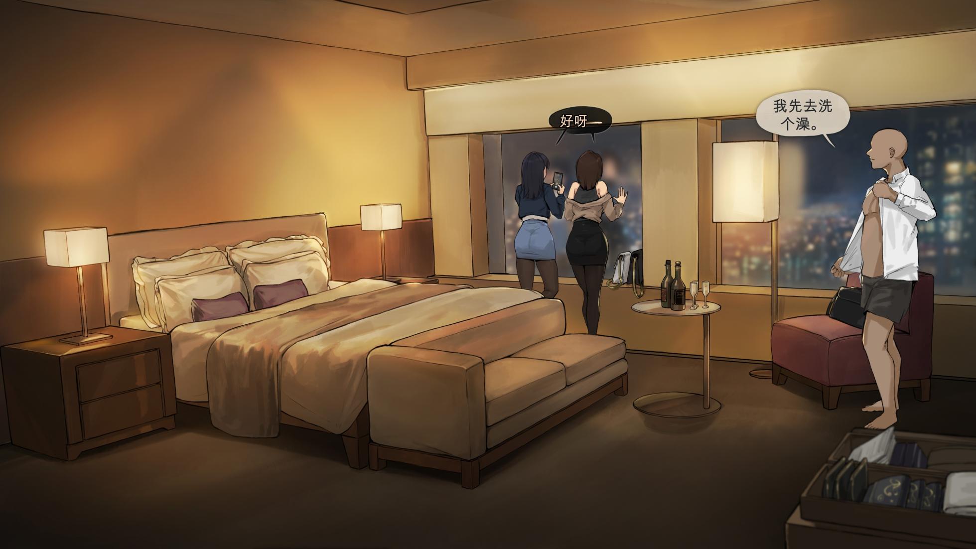 [FrozenSpiderLily] Grown Up, Back at That Hotel | 长大的我们，再次回到那家酒店 [Chinese] [小灰灰的个人AI汉化] - Page 6