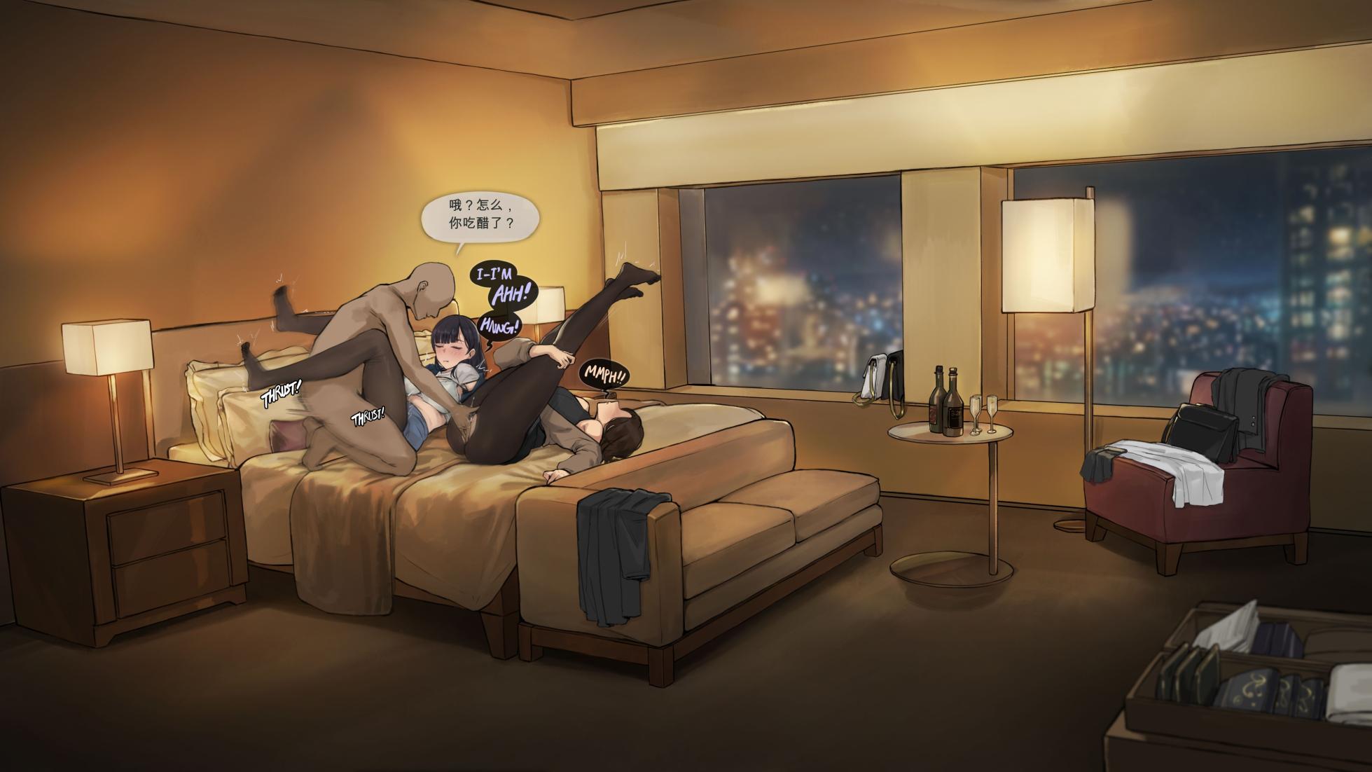 [FrozenSpiderLily] Grown Up, Back at That Hotel | 长大的我们，再次回到那家酒店 [Chinese] [小灰灰的个人AI汉化] - Page 13