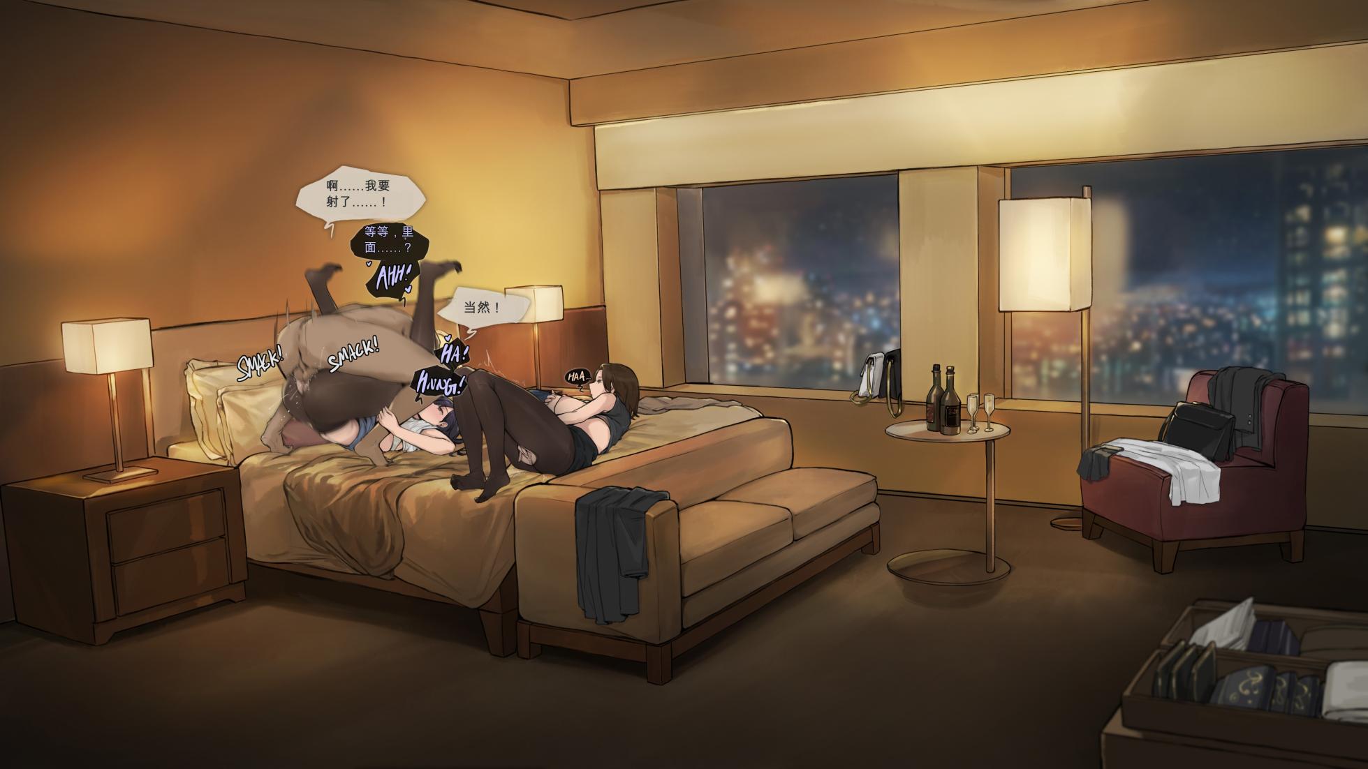 [FrozenSpiderLily] Grown Up, Back at That Hotel | 长大的我们，再次回到那家酒店 [Chinese] [小灰灰的个人AI汉化] - Page 18