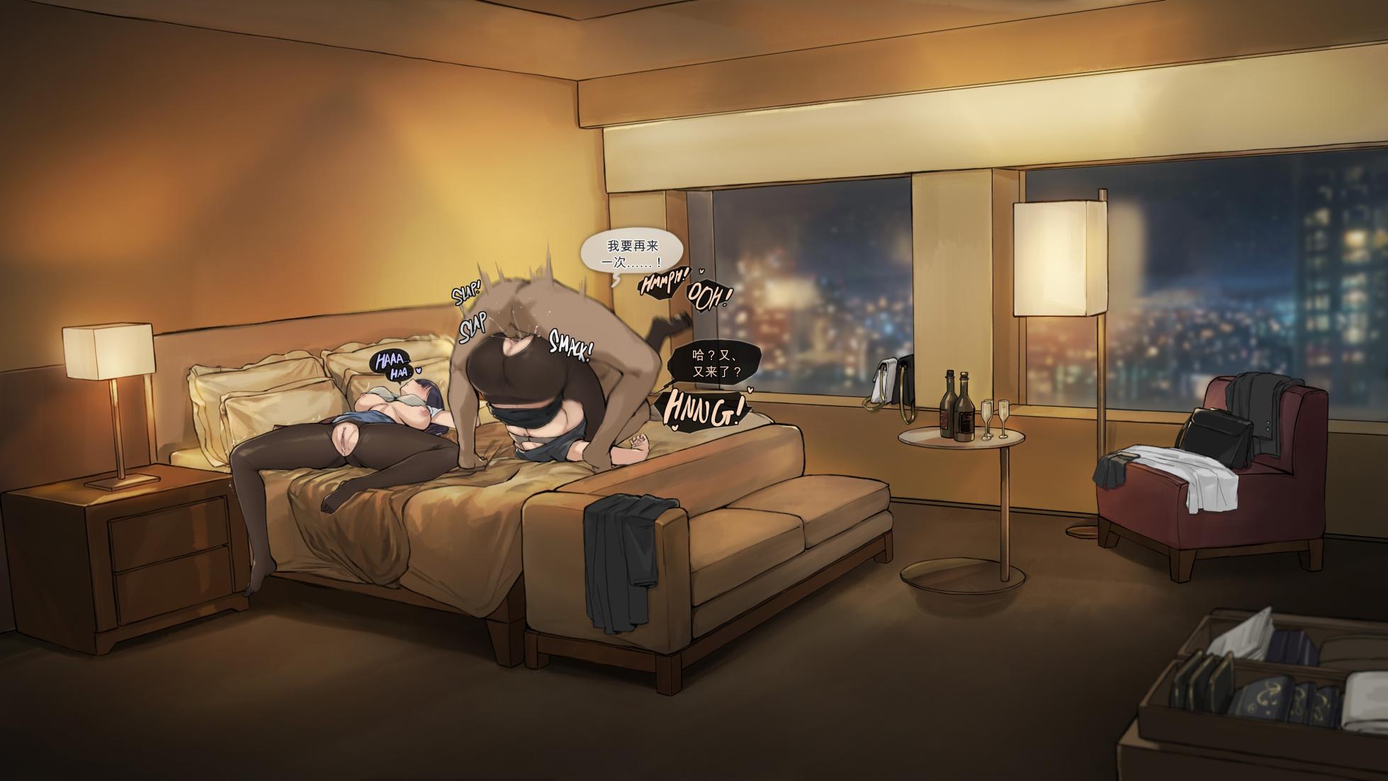 [FrozenSpiderLily] Grown Up, Back at That Hotel | 长大的我们，再次回到那家酒店 [Chinese] [小灰灰的个人AI汉化] - Page 19