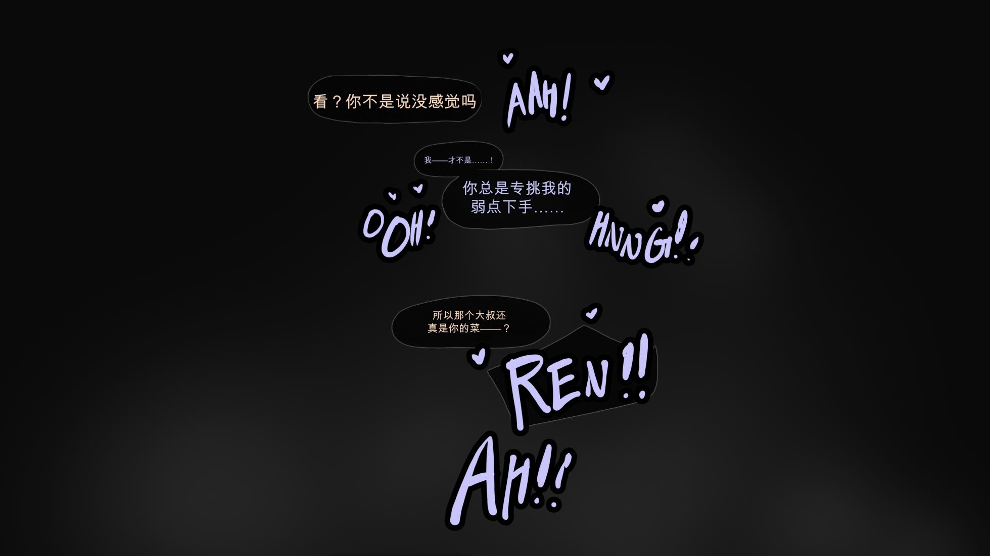 [FrozenSpiderLily] Grown Up, Back at That Hotel | 长大的我们，再次回到那家酒店 [Chinese] [小灰灰的个人AI汉化] - Page 31