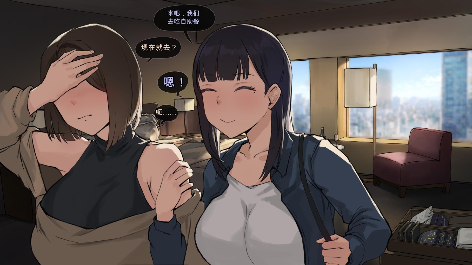 [FrozenSpiderLily] Grown Up, Back at That Hotel | 长大的我们，再次回到那家酒店 [Chinese] [小灰灰的个人AI汉化] - Page 36