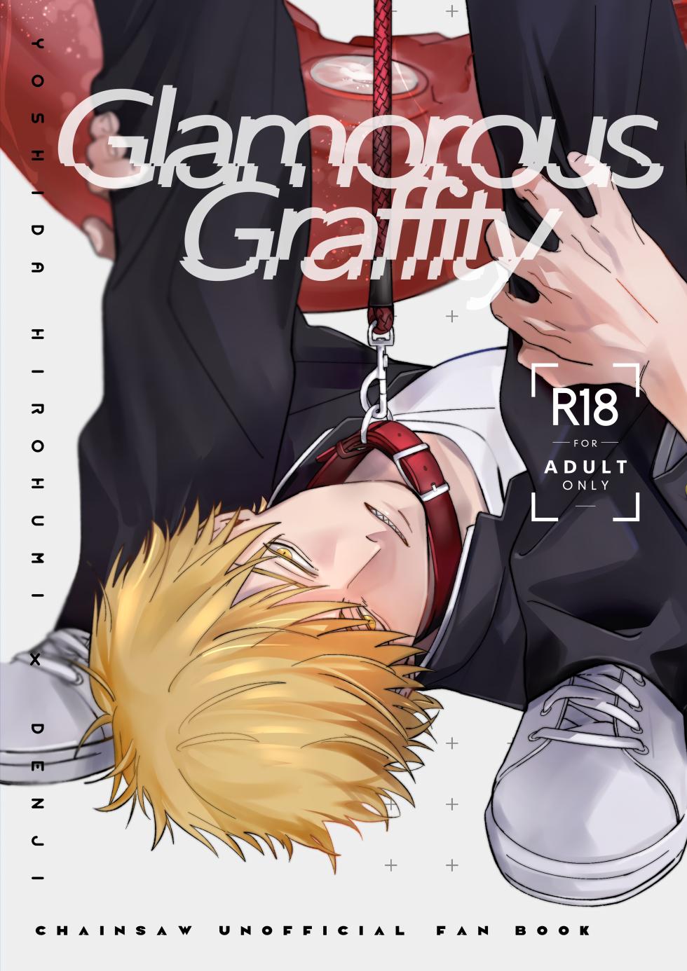 [(2023/07/30 COMIC CITY Tokyo149) UOVO. (Shirako)] Glamorous graffiti (Chainsaw Man) - Page 1