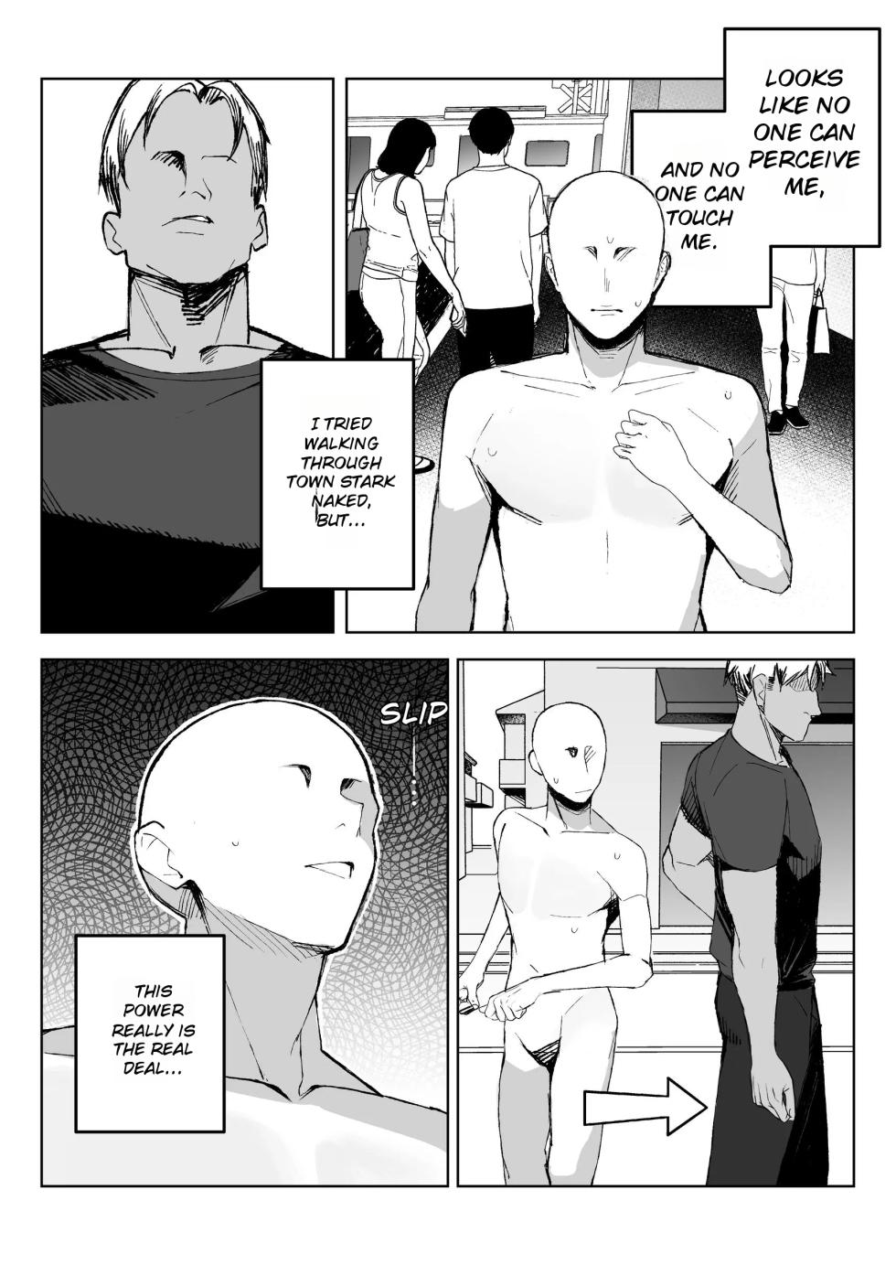[Seika Kairaku Shoten (Meme)] Sex in Solitude: Since I'm Invisible, I Can Cheat on Married Women and Young Girls Without Consequences [English] [MTL] [Digital] - Page 3