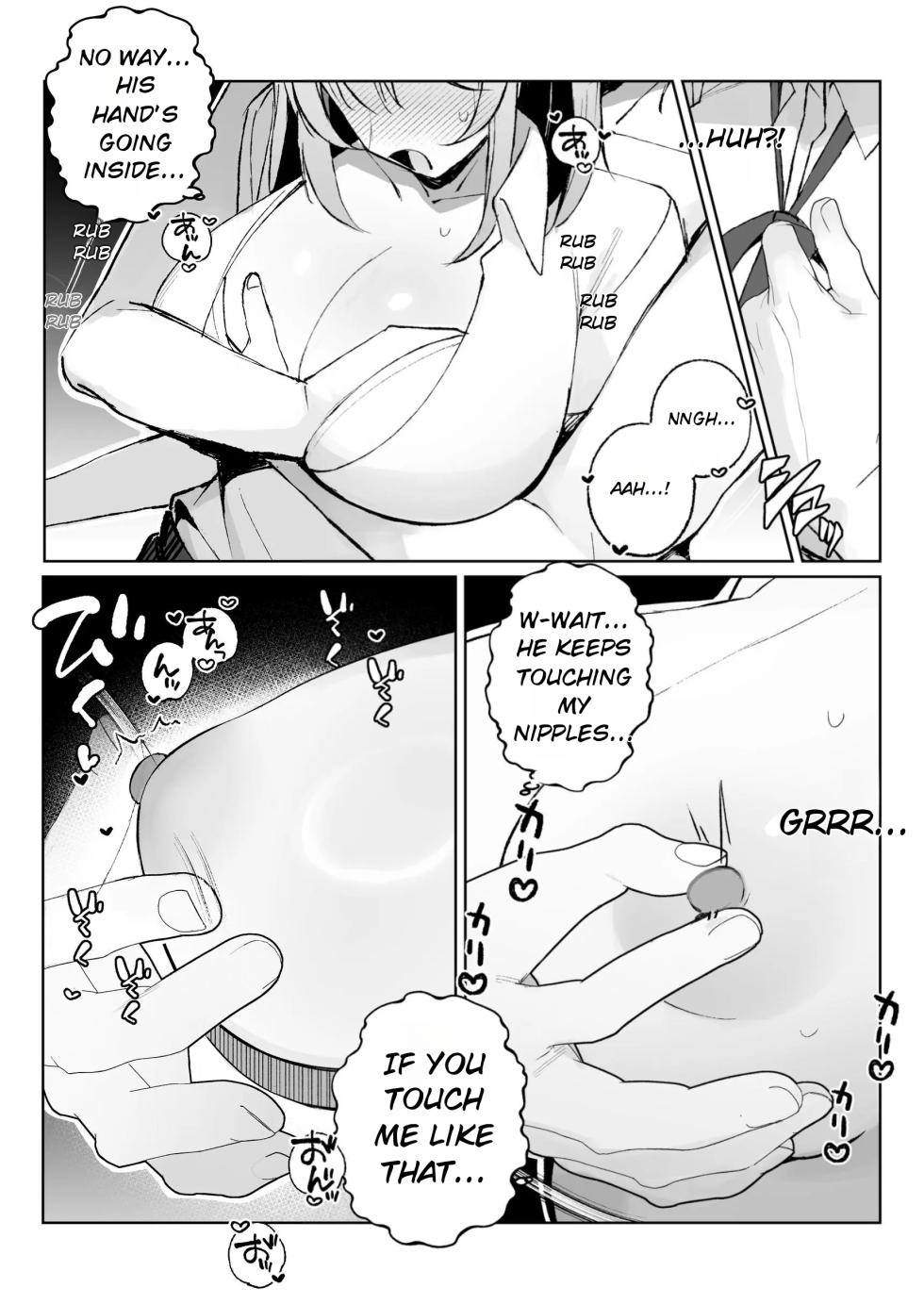 [Seika Kairaku Shoten (Meme)] Sex in Solitude: Since I'm Invisible, I Can Cheat on Married Women and Young Girls Without Consequences [English] [MTL] [Digital] - Page 7