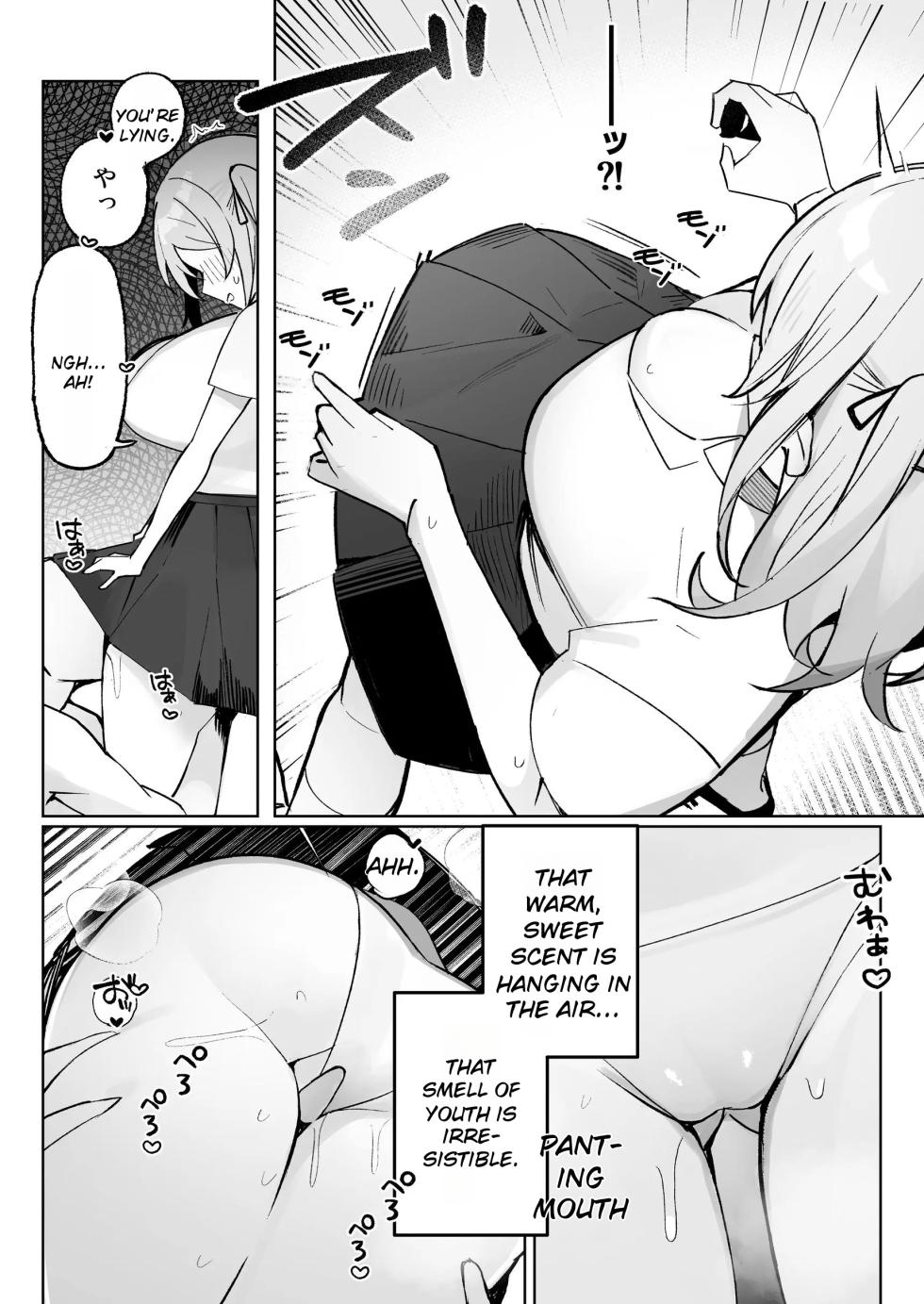 [Seika Kairaku Shoten (Meme)] Sex in Solitude: Since I'm Invisible, I Can Cheat on Married Women and Young Girls Without Consequences [English] [MTL] [Digital] - Page 9