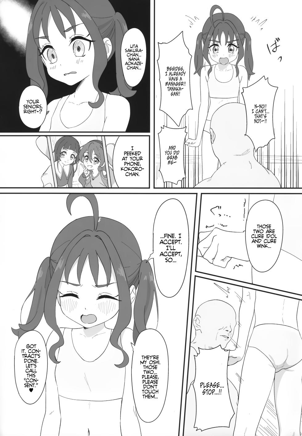 (C106) [Beemero Cliché (Sincos)] Sigure Kokoro-chan ga Ojisan Chi●po ni Kokoro Kyun Kyun Saserareru Hon | Oji-sama's Cock Makes Kokoro-chan's Heart Go Kyun-Kyun! (Kimi to Idol PreCure) [English] [Castle TL] [Decensored] - Page 8