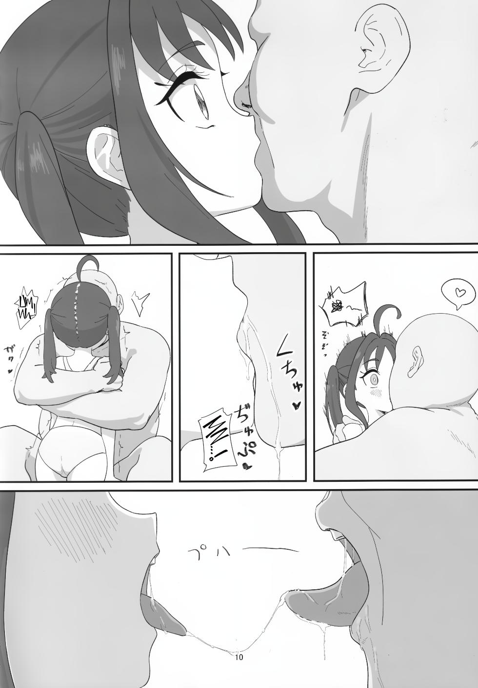 (C106) [Beemero Cliché (Sincos)] Sigure Kokoro-chan ga Ojisan Chi●po ni Kokoro Kyun Kyun Saserareru Hon | Oji-sama's Cock Makes Kokoro-chan's Heart Go Kyun-Kyun! (Kimi to Idol PreCure) [English] [Castle TL] [Decensored] - Page 9