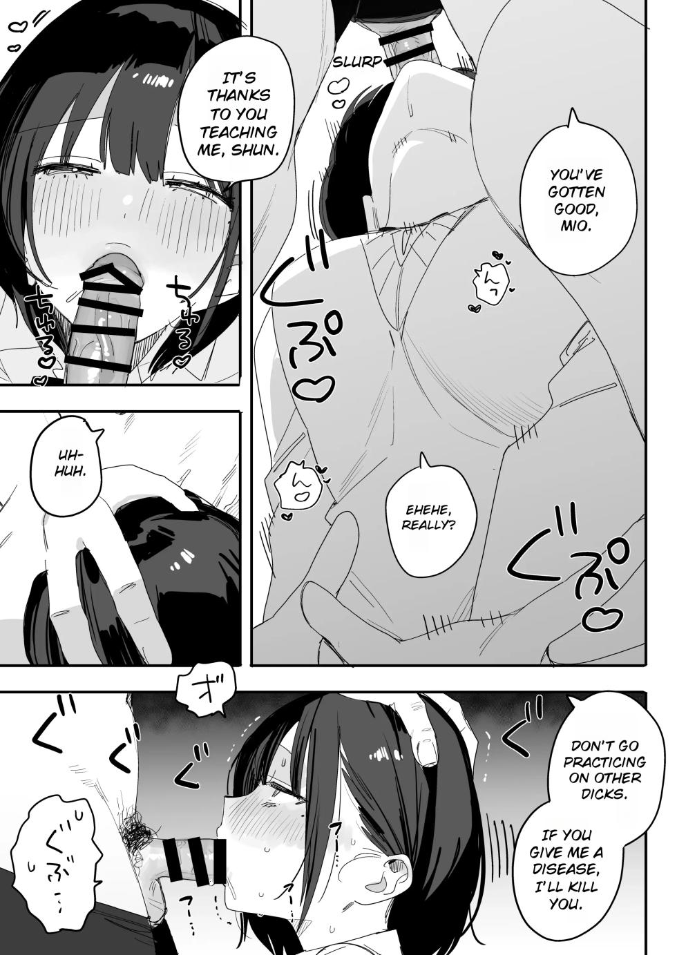 [Misoshiru Senmonten (Nako Sir)]  A Story About Having One Last Wild Sex Session with My Ex-Fuck Buddy—Who Messed with My Kinks and Then Married Someone Else Without Me Even Knowing It—~The After-School Reward Edition~ [English] [MTL] [Digital] - Page 7