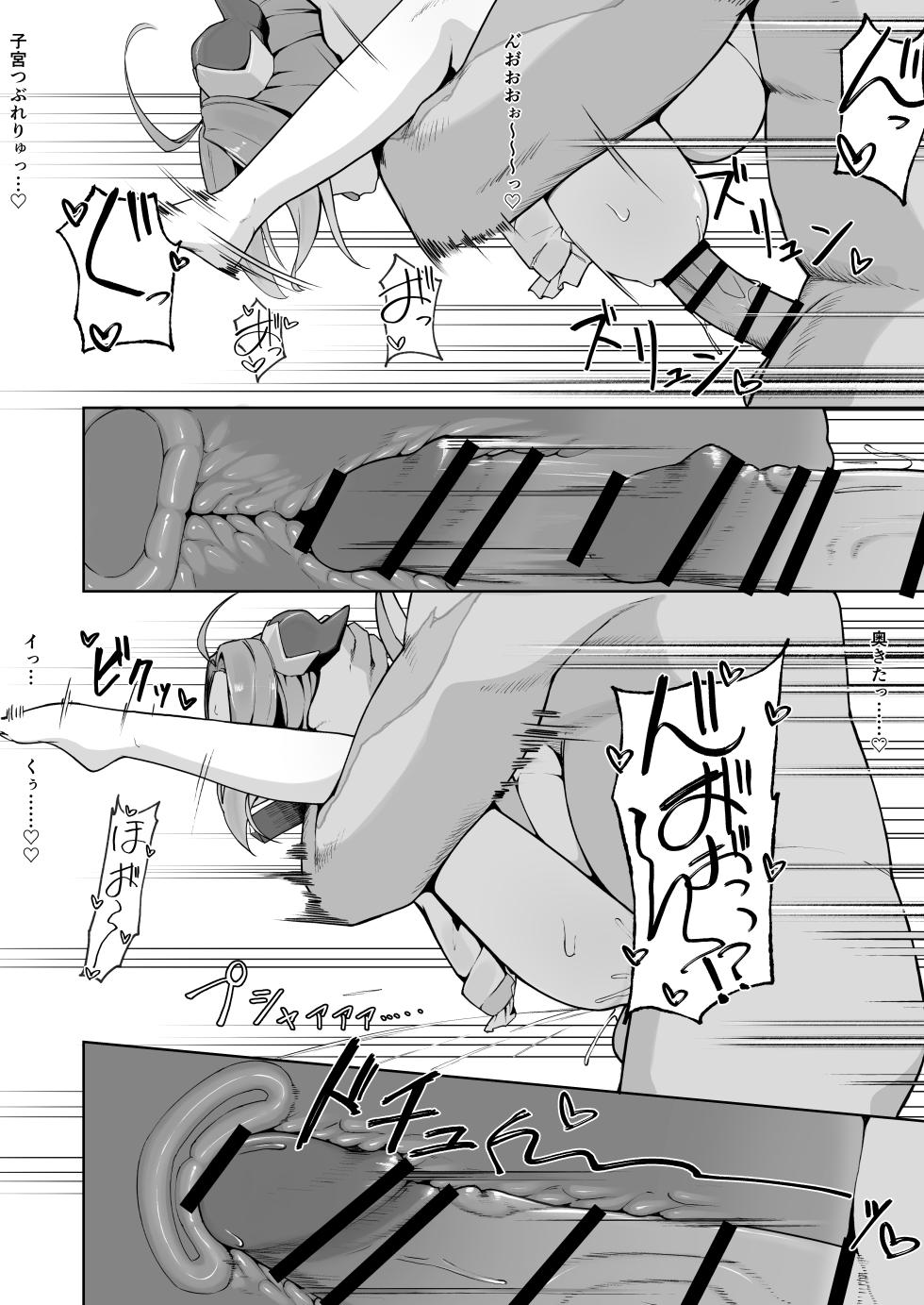[Pamekoyan (HA)] Ishuzoku Shoujo, Kutsujoku ni Aegasare Fukujuu Dorei ni Ochiru [Digital] - Page 30