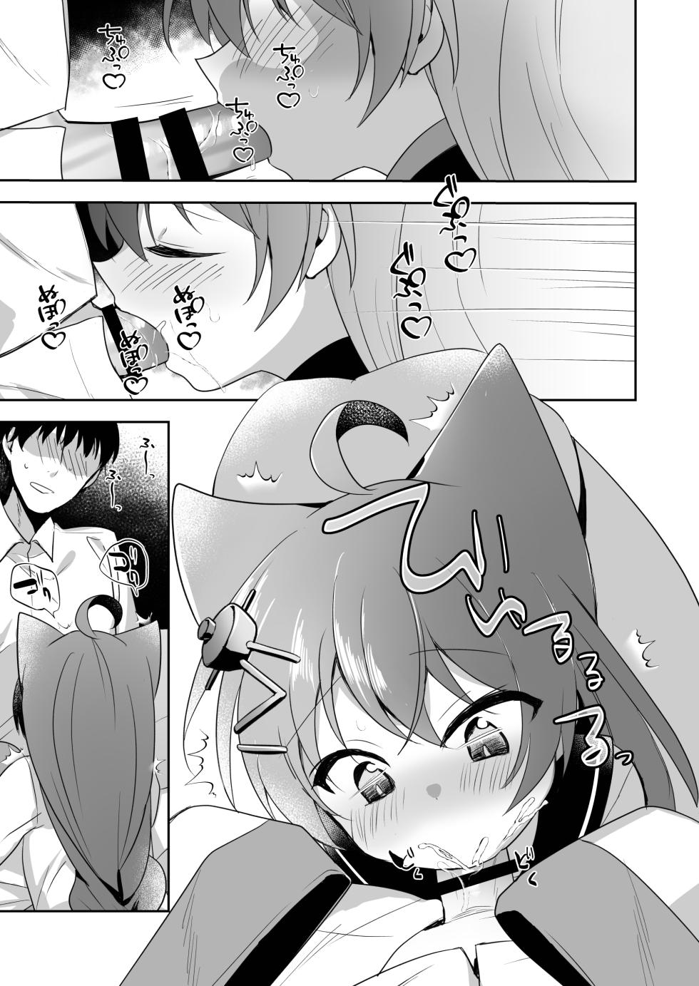 [(A)C (Yoshi Yoshiyuki)] Azuren Soushuuhen (Azur Lane) [Digital] - Page 22