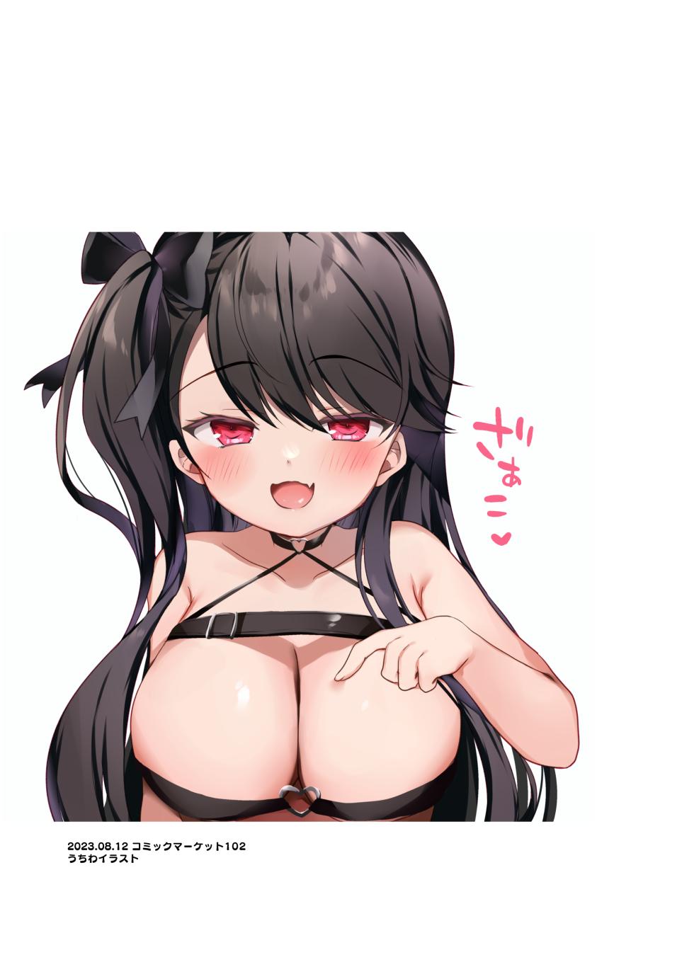 [(A)C (Yoshi Yoshiyuki)] Azuren Soushuuhen (Azur Lane) [Digital] - Page 30