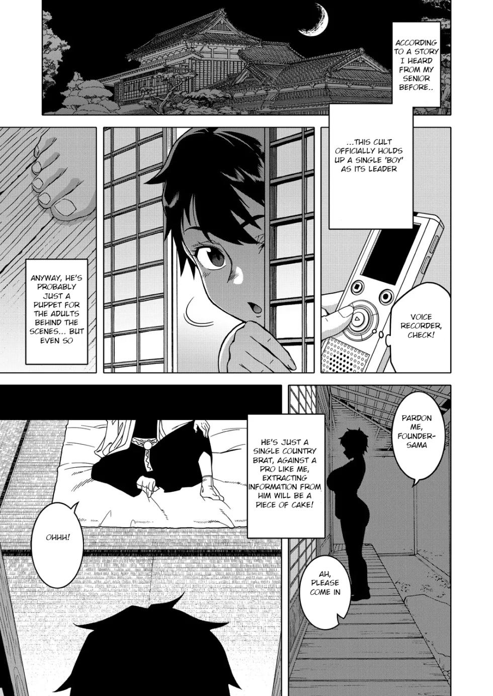 [Takatsu]The Making of a Cult Leader EXTRA [English] (rough translation) - Page 3