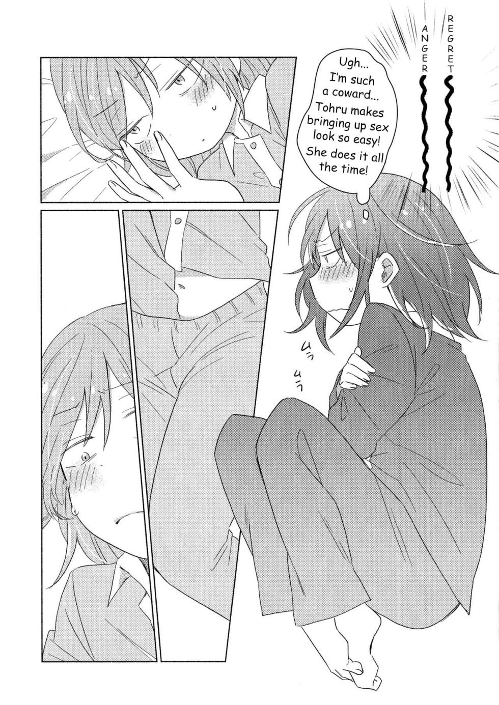 [Usabarashi (Usako)] A Night Alone with Miss Kobayashi [English] - Page 14