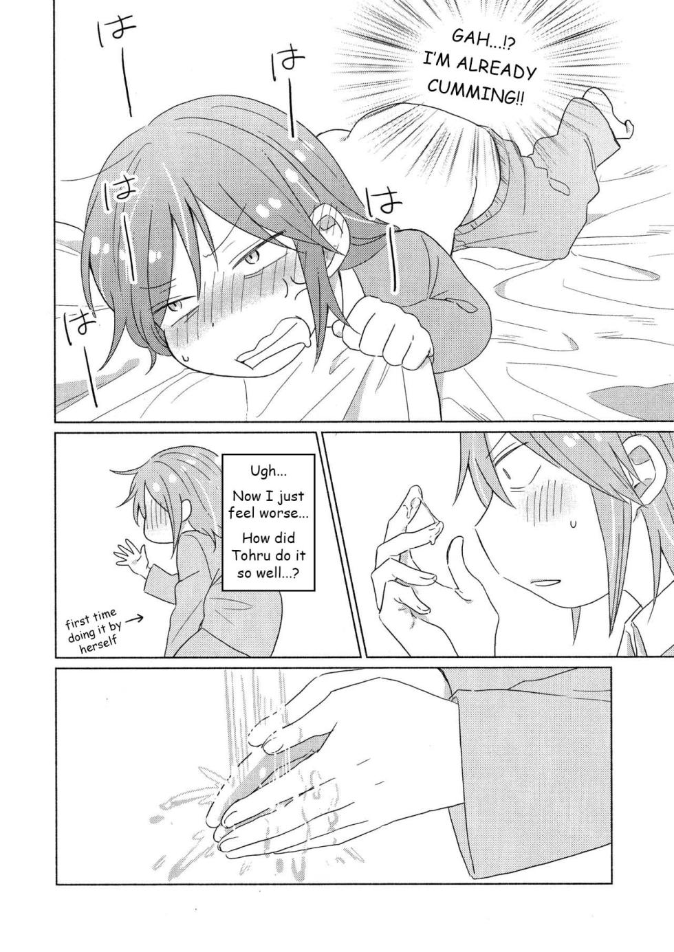 [Usabarashi (Usako)] A Night Alone with Miss Kobayashi [English] - Page 16