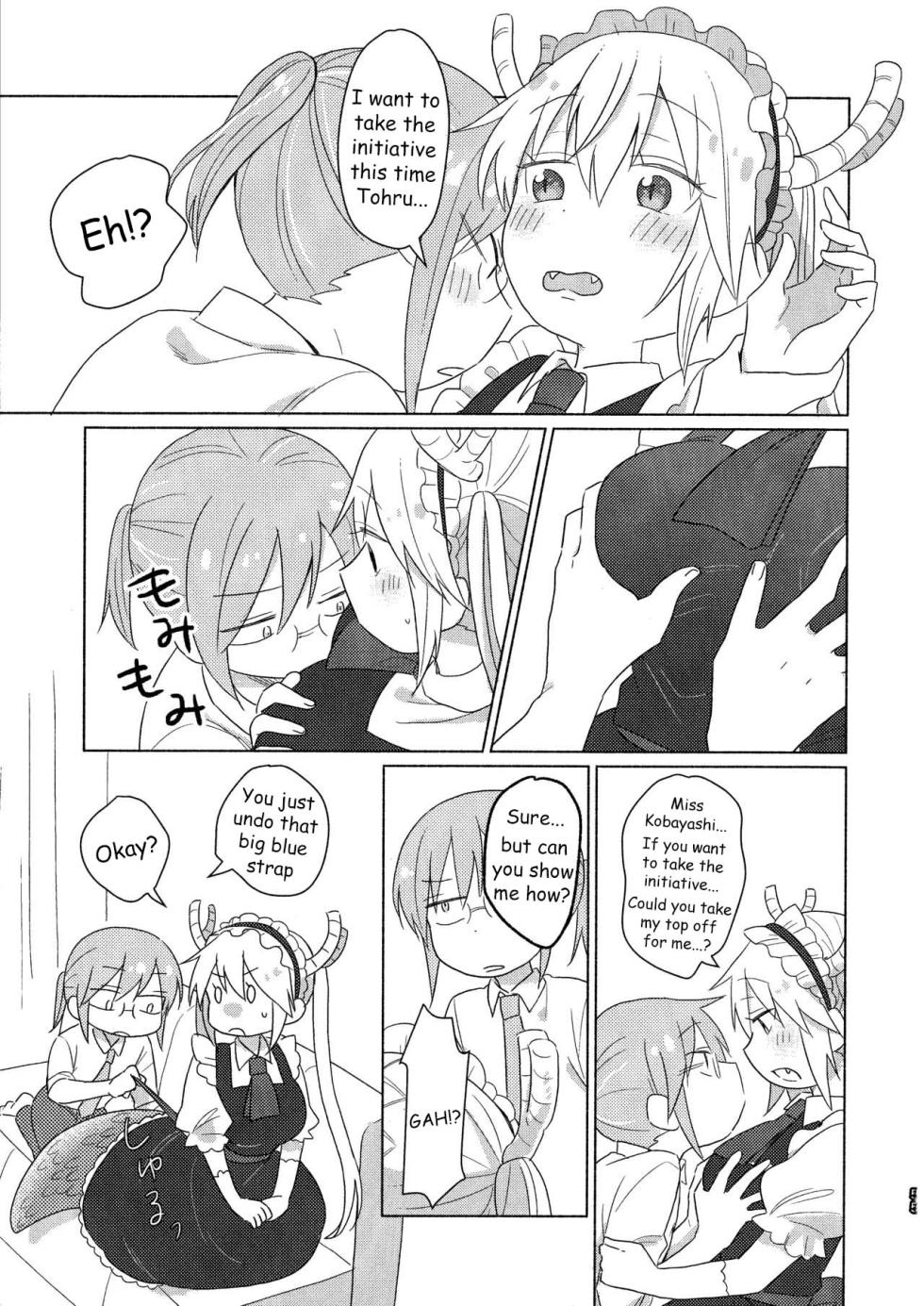[Usabarashi (Usako)] A Night Alone with Miss Kobayashi [English] - Page 23
