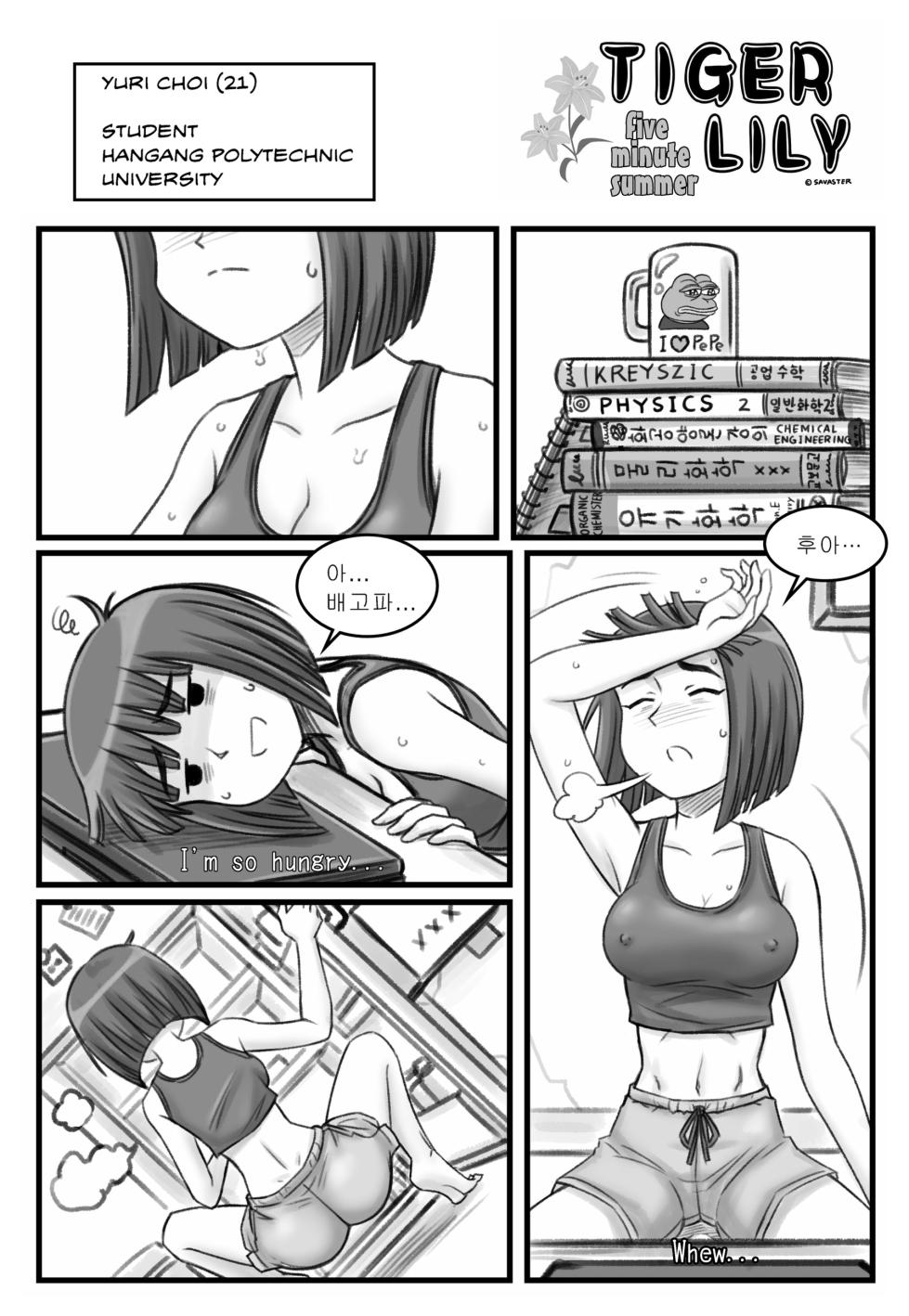 Tiger Lily [en] - Page 2
