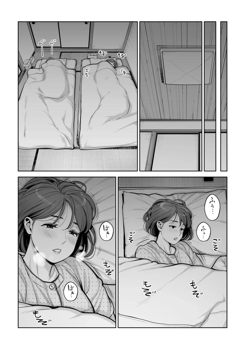 [HGT Labo (Tsusauto)] Jichikai no Hitozuma wa Totemo Ecchi Deshita. 5 Nakahara Keiko no hurin nakada si sex hen 자치회의 유부녀는 너무 H했습니다 5 나카하라 케이코의 불륜 질 내 사정 SEX편 [korean][AI번역] - Page 28