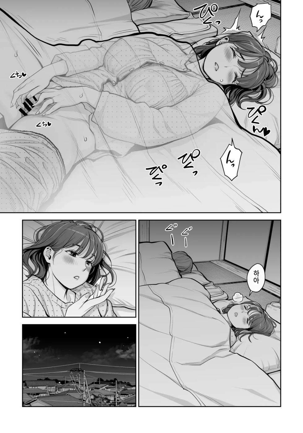 [HGT Labo (Tsusauto)] Jichikai no Hitozuma wa Totemo Ecchi Deshita. 5 Nakahara Keiko no hurin nakada si sex hen 자치회의 유부녀는 너무 H했습니다 5 나카하라 케이코의 불륜 질 내 사정 SEX편 [korean][AI번역] - Page 29