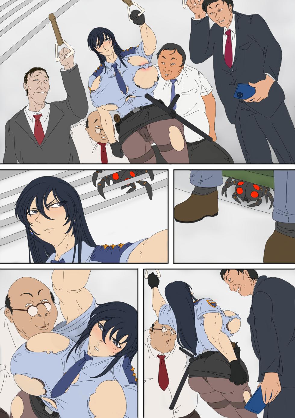 [Inja] Inma Senki VS Doctoress Chuuhen - Page 9
